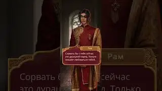 Кали: пламя Сансары х ветка с Рамом х 2х12 