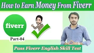 How to Pass Fiverr Basic English Skill Test? || fiverr English Test Answers 2020 || In Urdu