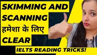 skimming and scanning | ielts reading tips and tricks | tricks for band 7 in ielts reading