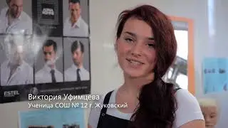 Жуковский техникум - обучение школьников
