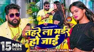 #VIDEO