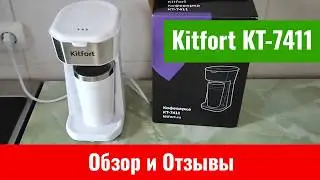 Kitfort KT-7411 Coffee Maker - An honest review and feedback on this coffee machine.