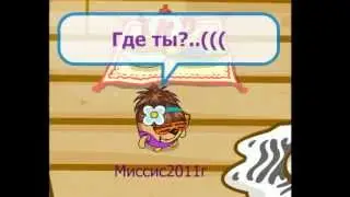 Клип на песню: Юлия Савичева - Где ты моя половинка?