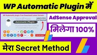 [100% Working] AdSense Approval Using WP Automatic Plugin