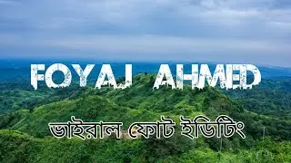Viral Name Photo Editing | Urban Jungle Font Photo Editing | How to Edit Name Art Photo Editing