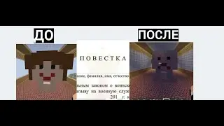 подстриг чувака к армии *показал лицо*