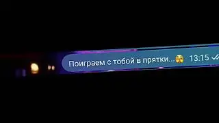 Переписка с песней: Где тебя носило?