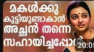 നന്സി ചേച്ചി #malayalamstory #malappuram #kambi