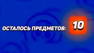 10 ПРЕДМЕТОВ В МЕГАЯЩИКЕ | Компиляция Бравл Старс | Brawl Stars