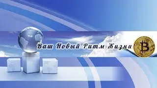 Установка финансового пароля в кошельке