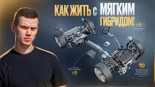 Стартер-генератор на Audi. Проблемы и решения!