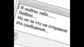 Мальчишник - В последний раз