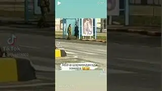 И патцан хамара шарманда кад 