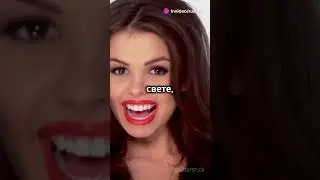 Моя улыбка разрушила предложение