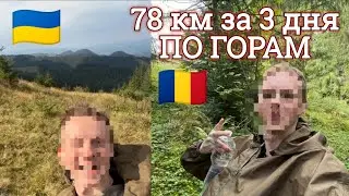 Популярный БЛОГЕР из Киева ВЫШЕЛ НА СВОБОДУ в Румынию. А чего ты ждёшь?