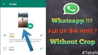 WhatsApp Par Full DP Kaise Set Kare || How To Set Full DP On WhatsApp