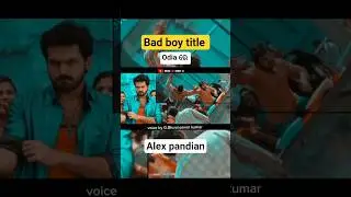 bad boy||g.bhuvneswar kumar||odia dubbed song 