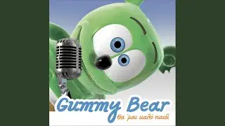 Tha 'mai Kalo Paidi (I Am A Gummy Bear) Chorus