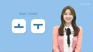 Korean Pronunciation Practice: Basic Vowels 'ㅗ' & 'ㅜ'ㅣ한국어 발음 연습