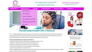 Разбор сайта mrt-msk.ru