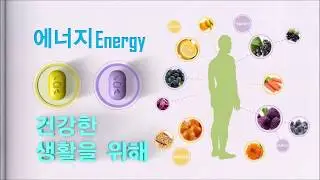 Atomy Color Food Multi Vitamin