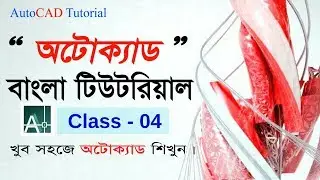 Autocad Tutorial Bangla for Engineering Drawing class 04: Using Point, Line, Xline, Ray