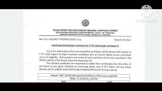TET-I & TET-II new notification published by TRBT