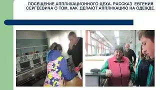 Неделя без турникетов