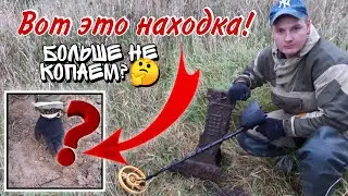 Коп с металлоискателем MD 4080! Долгожданная ли эта находка? КОП металлолома 2020! Железо!