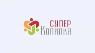 СуперКопилка платит  Отзыв СуперКопилка