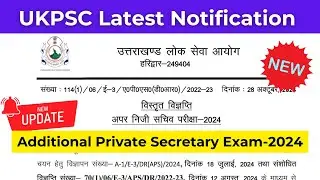 UKPSC New Update ✅ || Agriculture/Horticulture/Animal Husbandry Dept., Combined (Group-C) Exam-2023