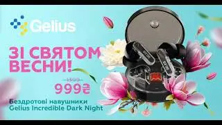 Зі Святом Весни!