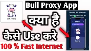 Bull Proxy App | Bull Proxy App Kaise Use Kare | How To Use Bull Proxy App | Bull Proxy