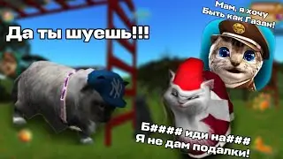Баг и мемы в Симулятор Кошки 2015! - Cat Simulator 2015 / Симулятор Кошки 