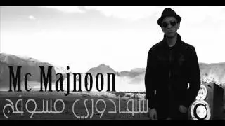 Salvadorii Msoufedj