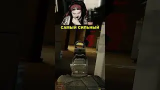 Это самый сильный ИГРОК в Arena Breakout 