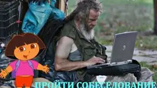 Уровень Украинского IT и прохождение собеседования