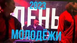 День молодёжи в Тарко-Сале - 2023. Как это было