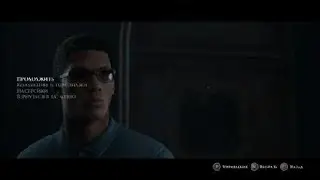 Man of Medan ПРОХОЖДЕНИЕ #4 Исследуем жуткий корабль