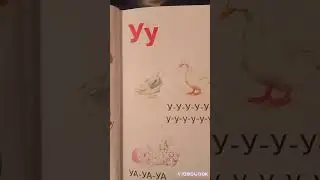 Басик занимается             🥳🎁 видео смонтировано 🤩🤩🤩