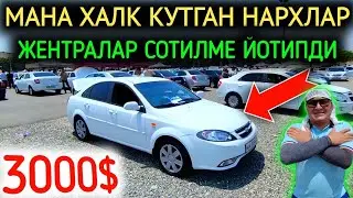 2-ИЮЛ ЖЕНТРА НАРХЛАРИ 2024.БОЗОРДА АХВОЛ ЧАТОК 3000$ ЖЕНТРА САВДО О'ЛДИ🤝💥.АНДИЖОН МОШИНА БОЗОР 2024