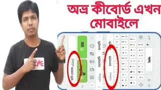 How to use Avro keyboard in Android| Android keyboard 2020| Avro keyboard tricks 2021