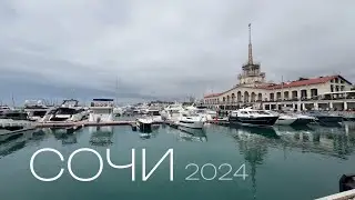 Три дня в Сочи | Весенний релакс