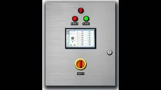HEDY UV control system UV system 