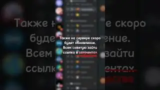 Топовый впи сервер в коммах 