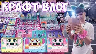 MyLittleMarket ч.2 + ч.3: финальная подготовка и впечатления