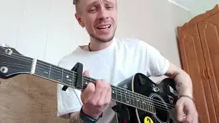 Сергей Белый - Сынок