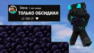 БедВарс, Но я Выполняю ВАШИ ЗАДАНИЯ