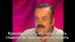 Люблю Ростов