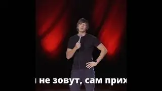Лёха Щербаков: прикол со странным гостем🔥